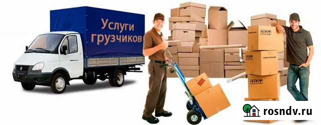 Уборкаснега,Грузчики,разнорабочие Казань - изображение 1