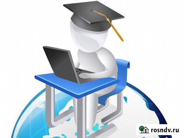 Обучение, дистанционное обучение, повышение квалиф Оренбург - изображение 1