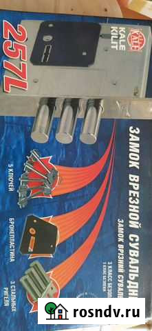 Замок врезной Кемерово - изображение 1