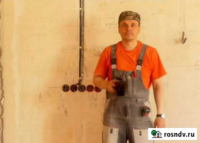 Электрик Липецк - изображение 1