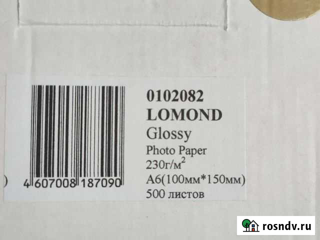 Фотобумага lomond 0102082 Балаково - изображение 1