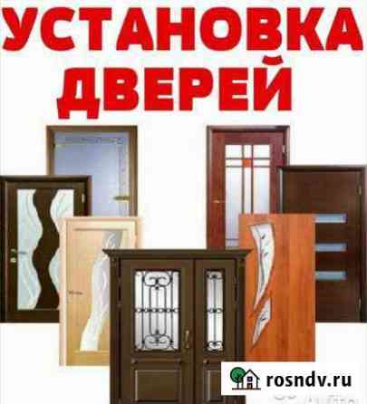 Установка межкомнатных дверей. Откосы на входные Вологда