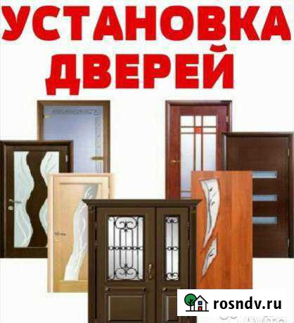 Установка межкомнатных дверей. Откосы на входные Вологда - изображение 1