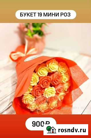 Шоколадные розы. букет Балашиха - изображение 1