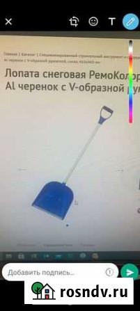 Лопата снегоуборочная пластиковая 410*460 с алюмин Нижний Тагил - изображение 1
