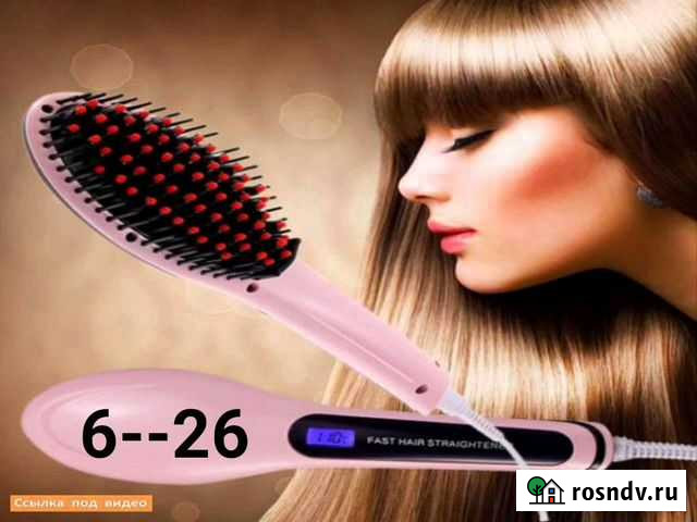 Расческа-выпрямитель Клинцы - изображение 1