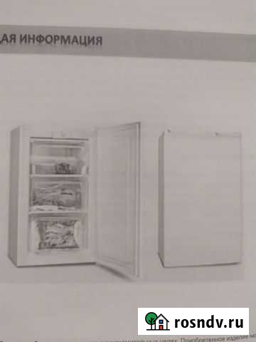 Морозильная камера Сосновый Бор - изображение 1