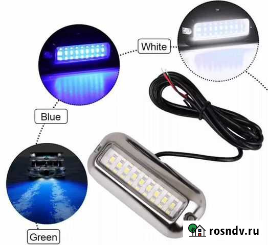 Светодиодная подсветка яхты, светильник морской Севастополь - изображение 1