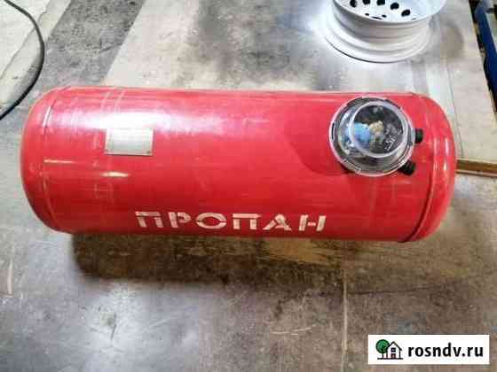 Баллон газовый бу Рузаевка