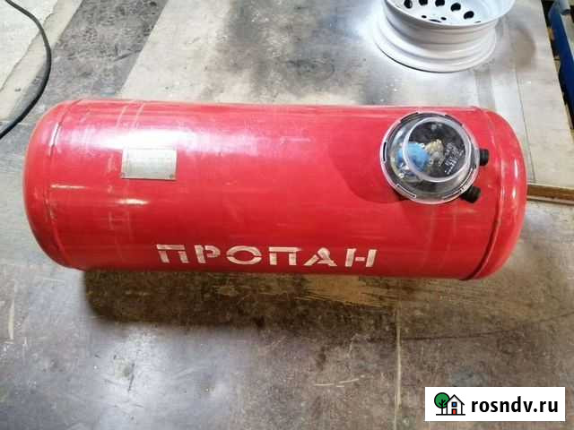Баллон газовый бу Рузаевка - изображение 1