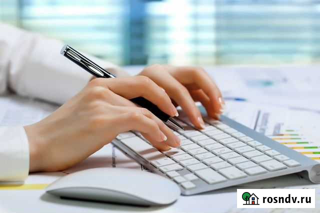 Бухгалтерское сопровождение организации и(или) ип Нижний Тагил - изображение 1