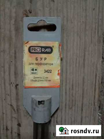 Бур SDS max 22/550 Шилово - изображение 1