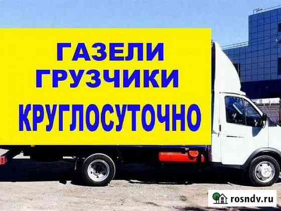 Квартирные и Офисные переезды 24/7 Симферополь