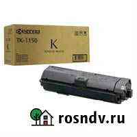 Картридж Kyocera TK-1150 Шебекино