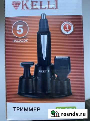 Триммер Октябрьский - изображение 1