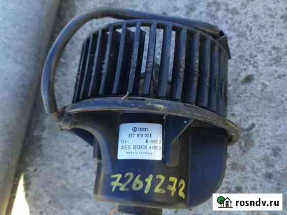 Моторчик печки vw ауди Отрадное