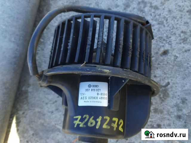 Моторчик печки vw ауди Отрадное - изображение 1