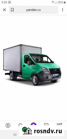 Грузоперевозоки Каменск-Уральский - изображение 1