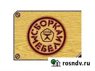 Сборка Мебели Иваново - изображение 1