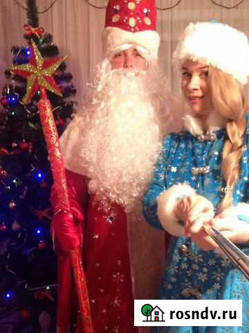 Дед мороз Новосибирск - изображение 1