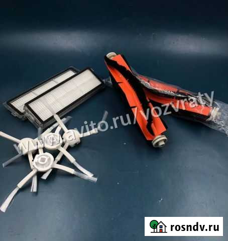 4810 Комплект для пылесоса xiaomi Кемерово - изображение 1