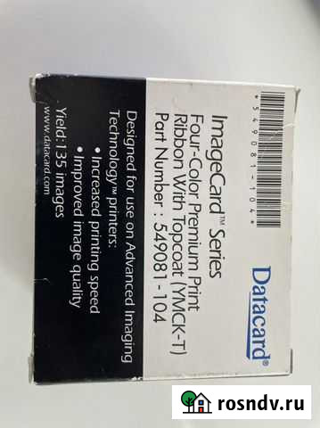 549081-104 лента Datacard Красногорск - изображение 1
