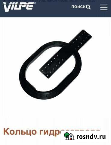 Гидрозатаор vilpe Рамонь - изображение 1