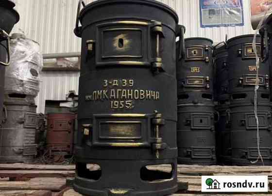Чугунная Буржуйка, Печь отопительная/ под казан Ярославль