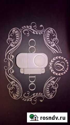 Сигнализация на окна, двери Новомосковск - изображение 1