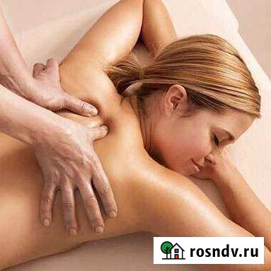 Массаж Великий Новгород - изображение 1