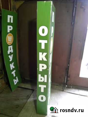 Световой короб и другое в аренду Железногорск - изображение 1