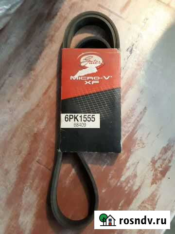 Ремень агрегатов Кирово-Чепецк - изображение 1