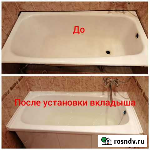 Реставрация ванн, сантехнические работы Анжеро-Судженск - изображение 1