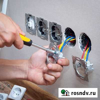Электрик на дом Курск - изображение 1