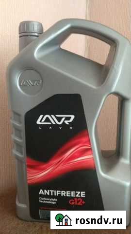 Антифриз G12+ Новое Девяткино - изображение 1