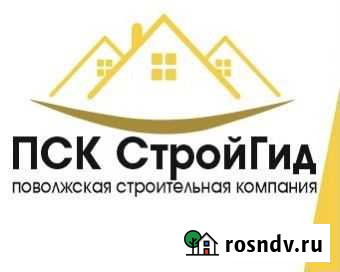 Пластиковые окна и балконы Энгельс - изображение 1