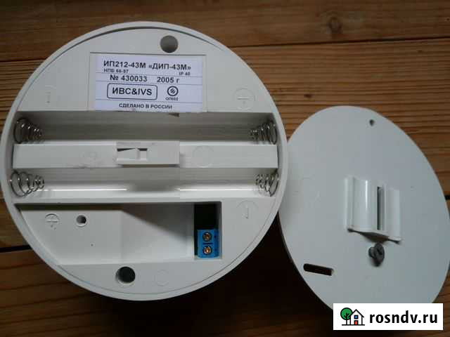 Датчик пожара дип-43М (ип212-43М) Обнинск - изображение 1