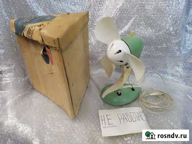 Вентилятор из СССР. В коробка. ремонт Санкт-Петербург - изображение 1