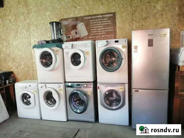Стиральная машина с гарантией Копейск - изображение 1