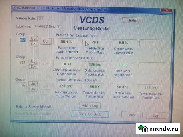 Диагностика авто wv, audi, skoda Новая Усмань - изображение 1