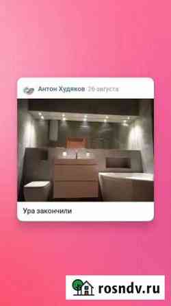 Ремонт.Отделка квартир и домов Набережные Челны