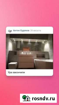 Ремонт.Отделка квартир и домов Набережные Челны - изображение 1