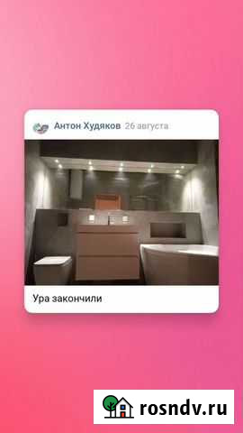 Ремонт.Отделка квартир и домов Набережные Челны - изображение 1