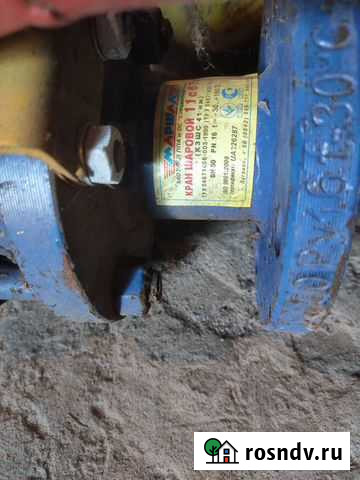 Кран шаровой сталь 11с67п Ду 50 Ру16 фл Владимир - изображение 1