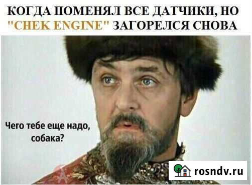 Автодиагностика Уварово - изображение 1