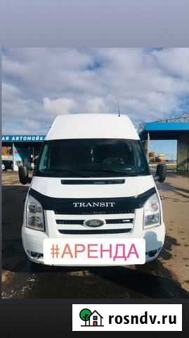 Микроавтобус в аренду Саратов - изображение 1