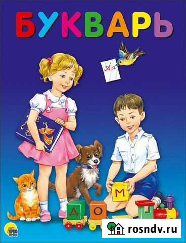 Репетитор начальных классов, подготовка к школе Чебоксары - изображение 1