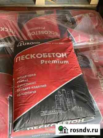 Пескобетон М-300 40кг Люберцы