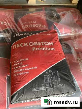 Пескобетон М-300 40кг Люберцы - изображение 1