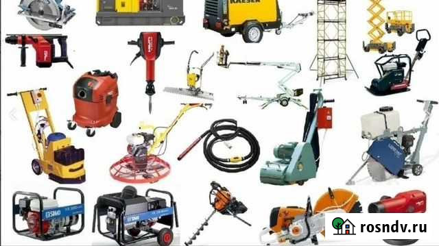 Аренда инструмента Курск - изображение 1